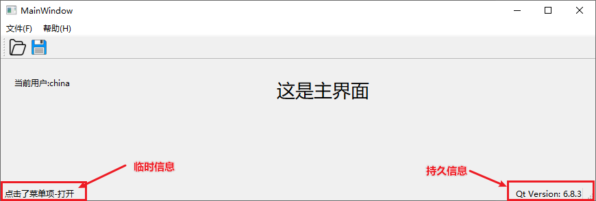 image-20251009173004035